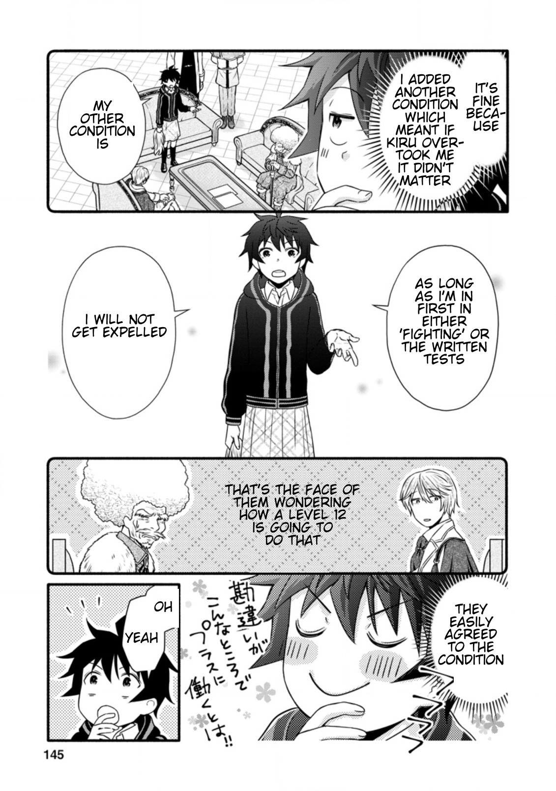 School Knight Level Up! Chapter 15.2 9